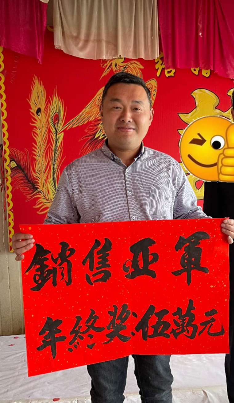 Shandong Chunqiu New Materials Co., Ltd. ¡Resumen anual y conferencia de elogios de 2020!