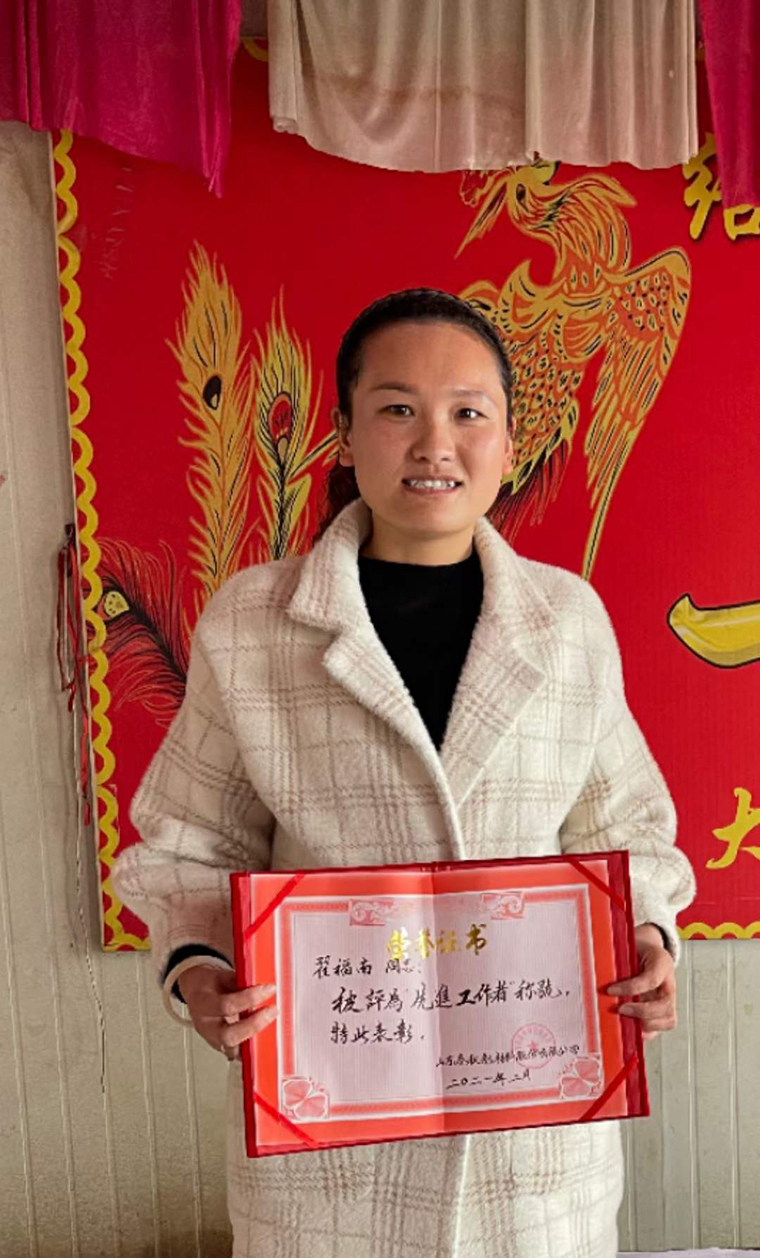 Shandong Chunqiu New Materials Co., Ltd. ¡Resumen anual y conferencia de elogios de 2020!