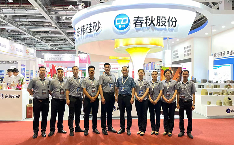 ¡La 19.ª Exposición Internacional de Fundición de China en Shanghái se inauguró con gran estilo!