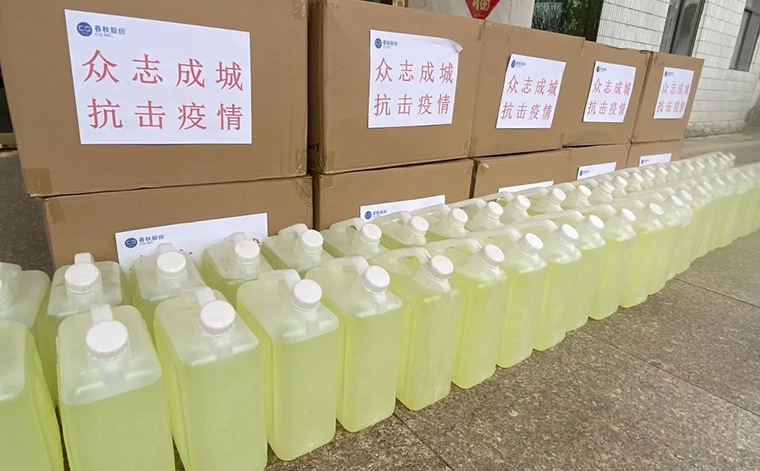 ¡La epidemia es despiadada, hay amor en el mundo!Shandong Chunqiu New Materials Co., Ltd. cumple activamente con sus responsabilidades sociales.