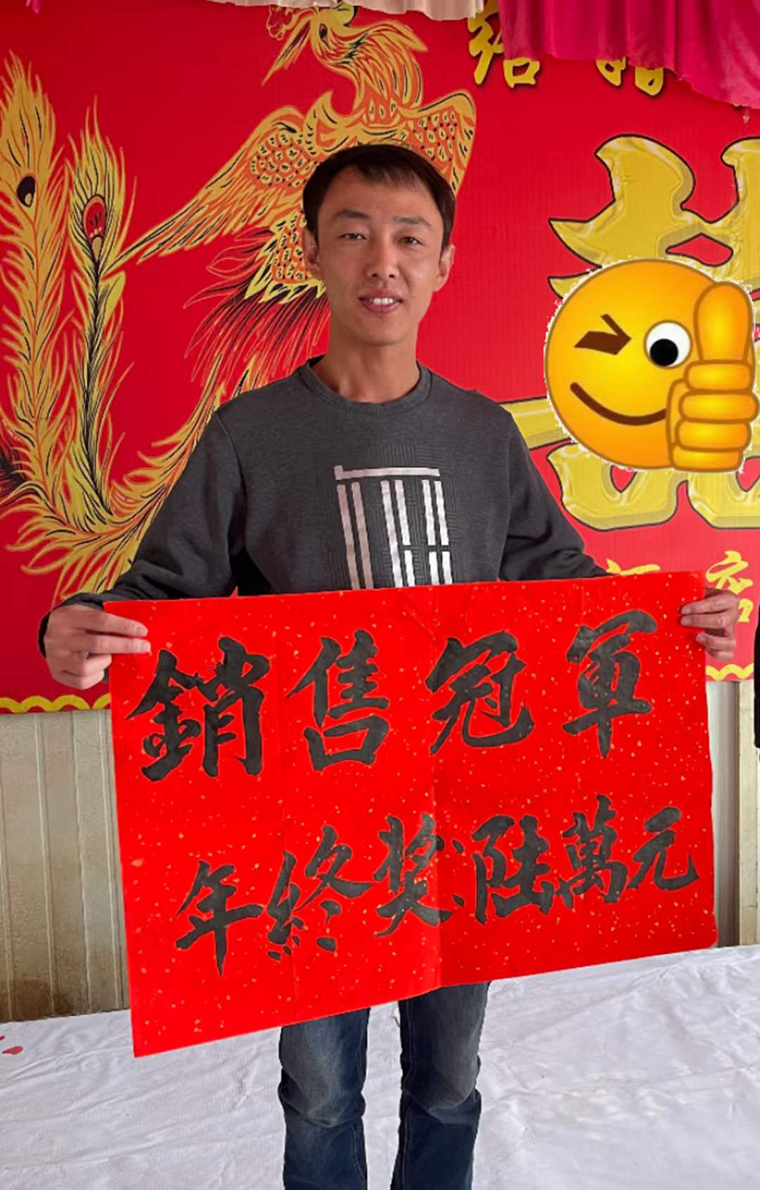 Shandong Chunqiu New Materials Co., Ltd. ¡Resumen anual y conferencia de elogios de 2020!